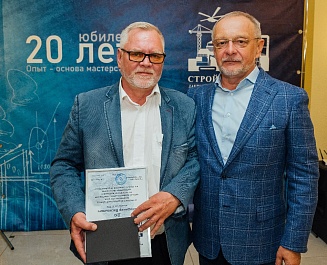 Торжественное мероприятие, посвященное 20-летию ЗАО "Стройкомплекс" 