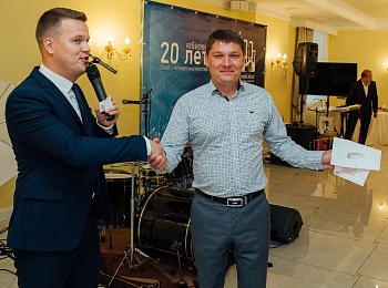 Торжественное мероприятие, посвященное 20-летию ЗАО "Стройкомплекс" 