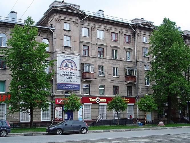 Пр. Ленина