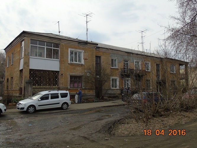 ул. Рудянская, 1, 2, вид до капитального ремонта