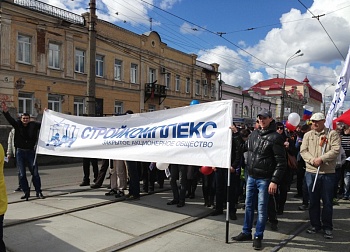 На благо родного города