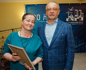 Торжественное мероприятие, посвященное 20-летию ЗАО "Стройкомплекс" 